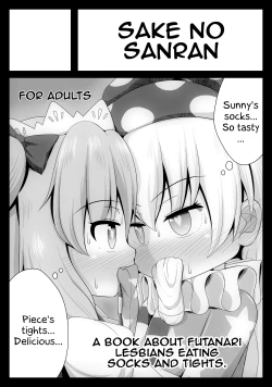 Page 19 of Hito o Kuruwaseru Tights!! | Driving Humans Mad, With Tights!!