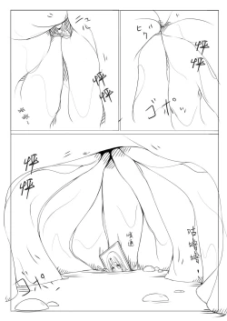 Page 7 of Kyouikusha