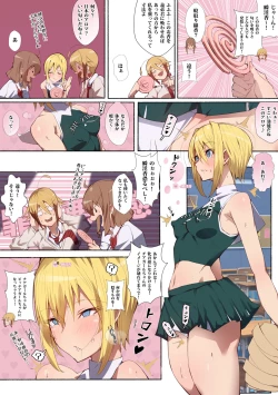 Page 10 of Seifuku Bishoujo Cheer Girl Ee!? Kyuukyoku Shirigaru Onna Futatabi!! Koi wa Moumoku! Dosukebe Cheer Girlkun dattee?