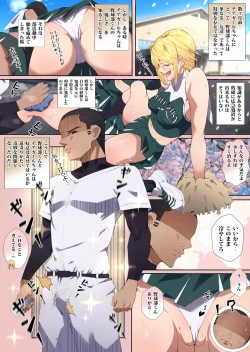 Page 21 of Seifuku Bishoujo Cheer Girl Ee!? Kyuukyoku Shirigaru Onna Futatabi!! Koi wa Moumoku! Dosukebe Cheer Girlkun dattee?