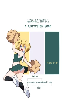 Page 36 of Seifuku Bishoujo Cheer Girl Ee!? Kyuukyoku Shirigaru Onna Futatabi!! Koi wa Moumoku! Dosukebe Cheer Girlkun dattee?