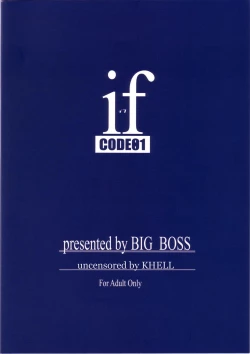 Page 27 of if CODE 01 Evangeline