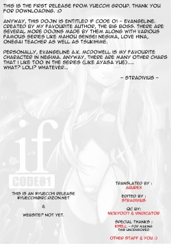 Page 2 of if CODE 01 Evangeline