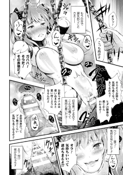 Page 30 of 2D Comic Magazine Onaho e Ochita Onna-tachi Vol. 1