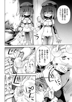 Page 50 of 2D Comic Magazine Onaho e Ochita Onna-tachi Vol. 1