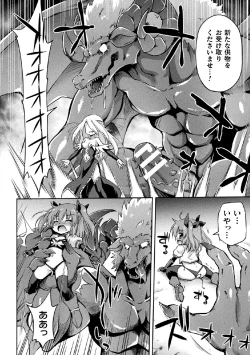 Page 56 of 2D Comic Magazine Onaho e Ochita Onna-tachi Vol. 1