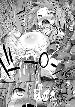 Page 61 of 2D Comic Magazine Onaho e Ochita Onna-tachi Vol. 1