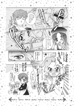 Page 56 of Yososama Sairoku I-II+