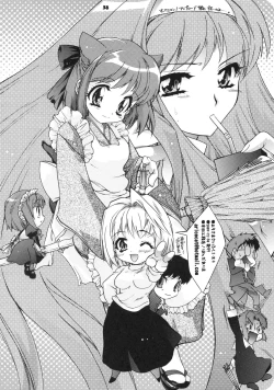 Page 57 of Yososama Sairoku I-II+