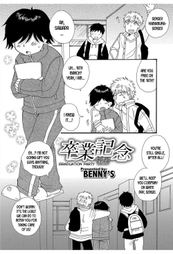 Page 1 of Sotsugyou Kinen | Graduation Party