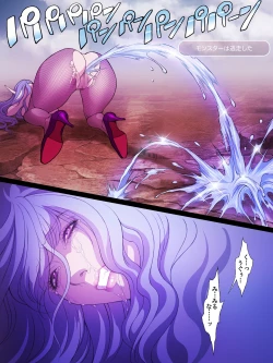 Page 26 of Lv 99 Tsuyokute New Game de Aku no Onna Kanbu wo Yarikomi Play