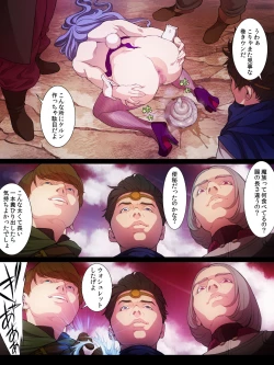 Page 30 of Lv 99 Tsuyokute New Game de Aku no Onna Kanbu wo Yarikomi Play