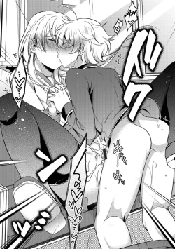 Page 15 of Boku to Onee-san no Chikan Boushi Daisakusen