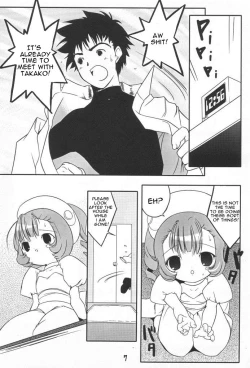 Page 6 of Sumomo mo Momo mo Momo no Uchi 2