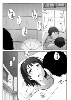 Page 115 of Hitozuma to NTR Onsen Ryokou