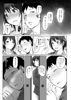 Page 125 of Hitozuma to NTR Onsen Ryokou