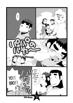 Page 20 of Papa Shiri 2 Ojisan ga Yattekita!! | Papa Shiri 2 Uncle came over!!