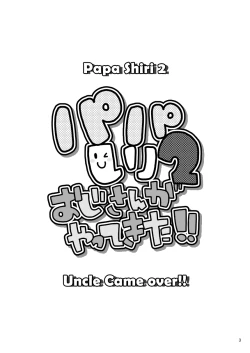 Page 3 of Papa Shiri 2 Ojisan ga Yattekita!! | Papa Shiri 2 Uncle came over!!