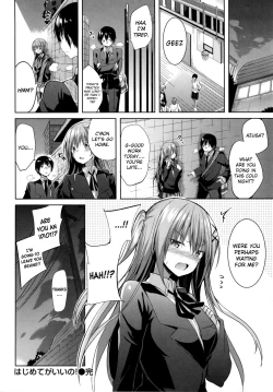 Page 18 of Hajimete ga Ii no! | I Want to be Your First!