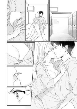 Page 12 of Capsule Hotel ni Tomattara Oni Joushi ga Ore no Shita de Torogao ni Natta 13