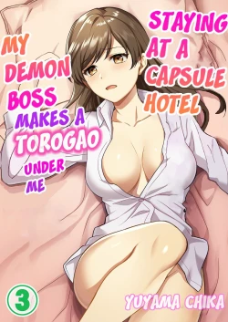 Page 61 of Capsule Hotel ni Tomattara Oni Joushi ga Ore no Shita de Torogao ni Natta 13