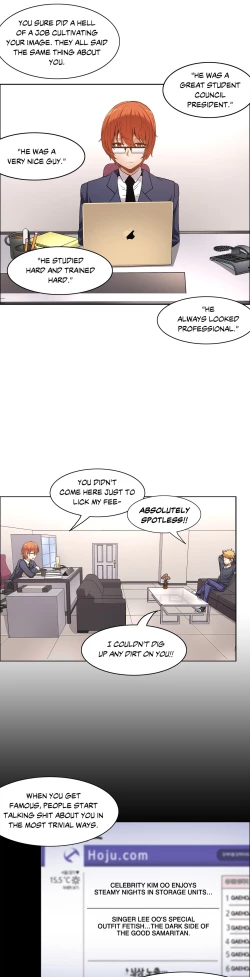 Page 121 of The Girl That Wet the Wall Ch 40 - 47