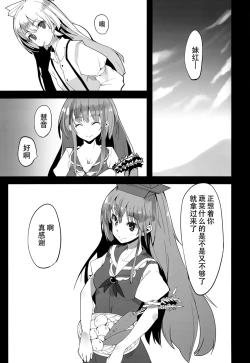 Page 4 of ALGOLAGNIA