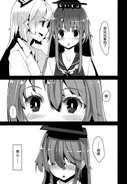 Page 6 of ALGOLAGNIA