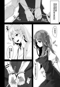 Page 9 of ALGOLAGNIA