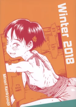 Page 35 of Jitsuzai Hisesshoku Shoujo