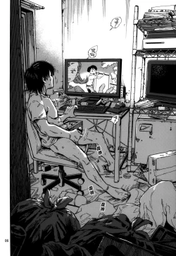 Page 6 of Jitsuzai Hisesshoku Shoujo