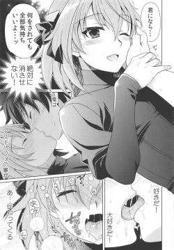 Page 10 of Boku mo Kimi to Ecchi na Koto Shitai yo