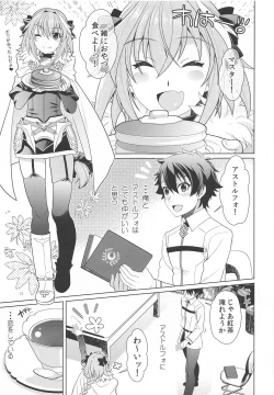 Page 2 of Boku mo Kimi to Ecchi na Koto Shitai yo