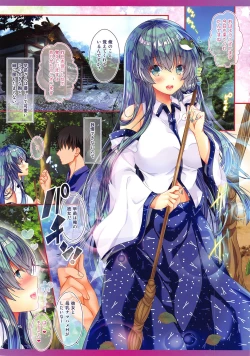 Page 3 of Sanapai! Bonyuu Daisuki! Kyousei Saimin!