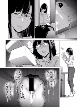 Page 60 of Somerare5