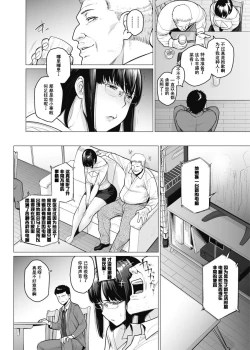 Page 82 of Somerare5