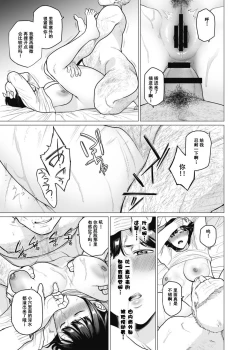 Page 91 of Somerare5