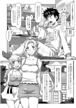 Page 123 of Action Pizazz 2019-06