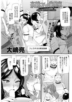 Page 139 of Action Pizazz 2019-06