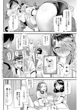 Page 142 of Action Pizazz 2019-06