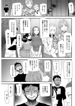 Page 143 of Action Pizazz 2019-06