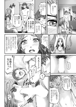 Page 162 of Action Pizazz 2019-06