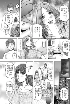 Page 163 of Action Pizazz 2019-06