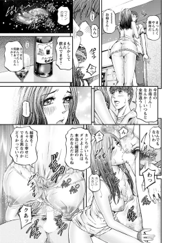 Page 165 of Action Pizazz 2019-06