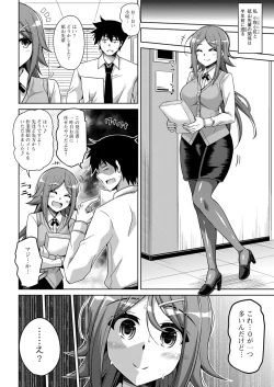 Page 180 of Action Pizazz 2019-06