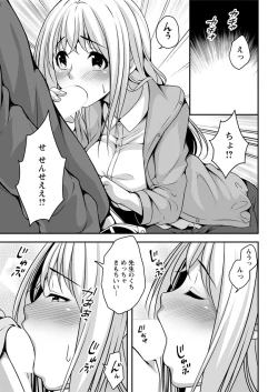 Page 203 of Action Pizazz 2019-06