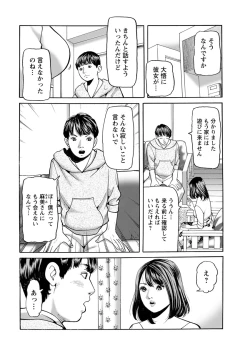 Page 216 of Action Pizazz 2019-06