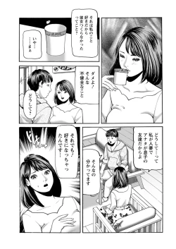 Page 217 of Action Pizazz 2019-06