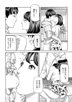 Page 218 of Action Pizazz 2019-06