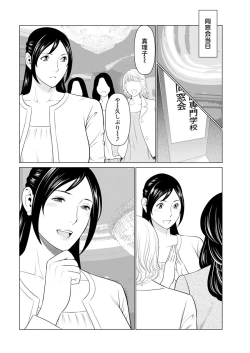 Page 34 of Action Pizazz 2019-06